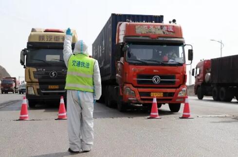 不得隨意限制貨運車輛通行！國務(wù)院聯(lián)防聯(lián)控機制最新通知