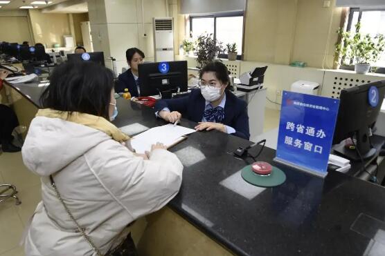 全國一體化政務(wù)服務(wù)平臺初步建成——“跨省通辦”,異地辦事不再難