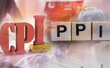 PPI、CPI“剪刀差”連月收窄 改善預期重在穩(wěn)增長