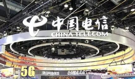 自研成果清單增長3.1倍 中國電信科技創(chuàng)新再出發(fā)