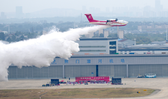 “鯤龍”AG600M飛機(jī)完成12噸投汲水試驗(yàn)