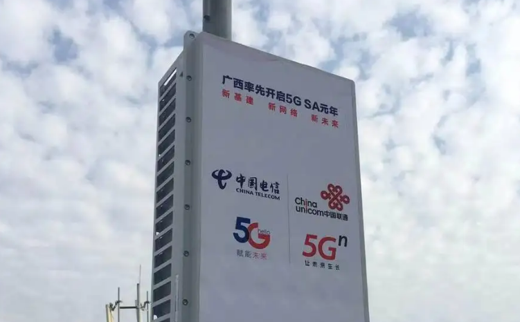 電信聯(lián)通累計開通5G共享基站99萬站，4G共享基站155萬站