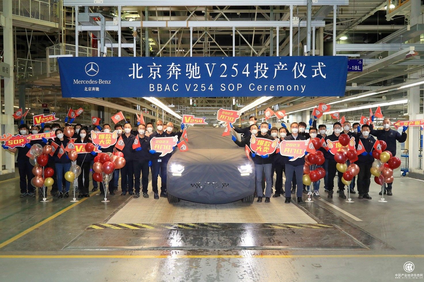 “新豪華主義”最新重磅車型 ——全新梅賽德斯-奔馳長軸距GLC SUV下線