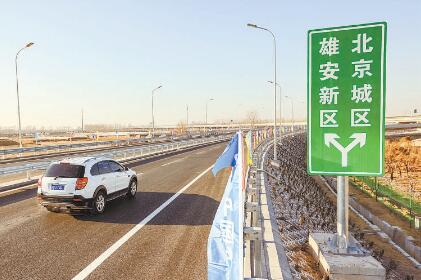 京雄高速公路(北京段)六環(huán)至市界段通車