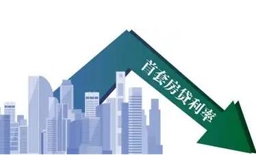 人民銀行、銀保監(jiān)會(huì)建立首套住房貸款利率政策動(dòng)態(tài)調(diào)整機(jī)制