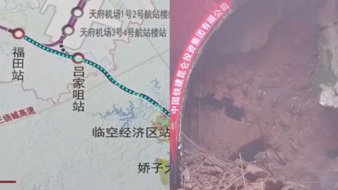 我國(guó)西南地區(qū)首條跨城軌道交通線路全線貫通