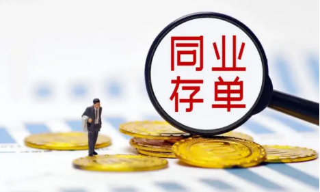 5月份同業(yè)存單“量價齊跌”：發(fā)行額連續(xù)三個月環(huán)比下降