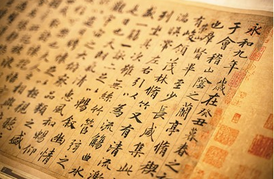 “漢字中國”特展：解碼漢字承載的中華文化基因