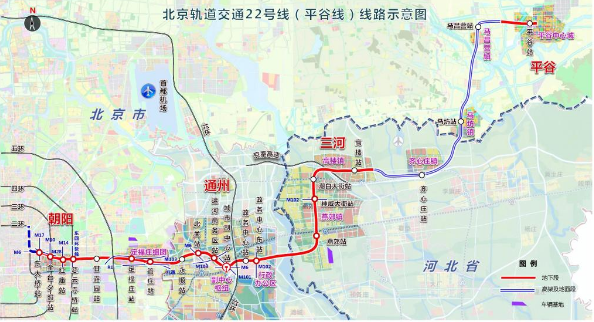 京冀首條跨省域城市軌道交通線路2025年通車