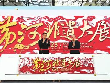 2023黃河非遺大展：展示非遺魅力 縱覽鄉(xiāng)土風(fēng)情