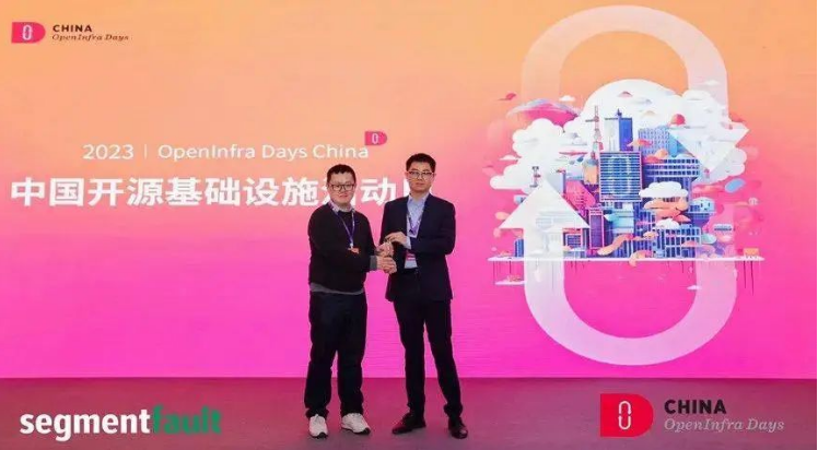 華為榮獲OpenInfra Days China 2023電信云解決方案創(chuàng)新獎(jiǎng)