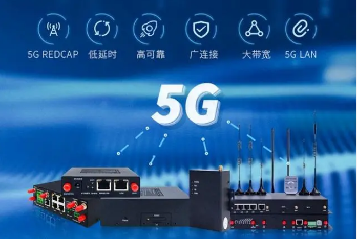 5G-A助力萬(wàn)物智聯(lián)走向現(xiàn)實(shí) 廣東移動(dòng)攜手中興通訊完成大規(guī)模RedCap商用部署