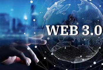 工信部：將制定符合我國國情的Web3.0發(fā)展戰(zhàn)略文件