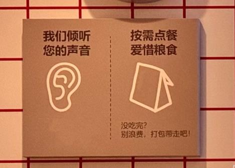 2023年福建省糧食節(jié)約和反食品浪費(fèi)工作成效顯著