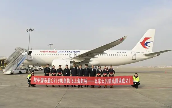 C919京滬航“飛起來” 大國重器“新遠(yuǎn)航”