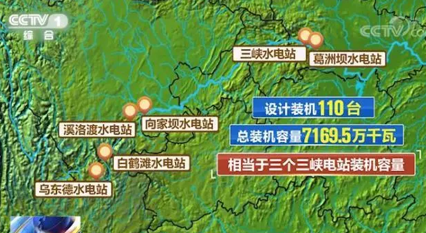 世界最大清潔能源走廊2023年發(fā)電量超2760億千瓦時(shí)