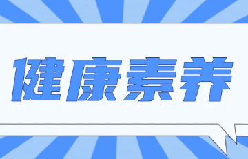 我國(guó)加大重點(diǎn)人群職業(yè)健康素養(yǎng)監(jiān)測(cè)和干預(yù)力度