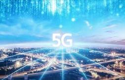 中國移動完成5G RedCap現(xiàn)網(wǎng)規(guī)模試驗 技術(shù)和產(chǎn)業(yè)達到商用水平