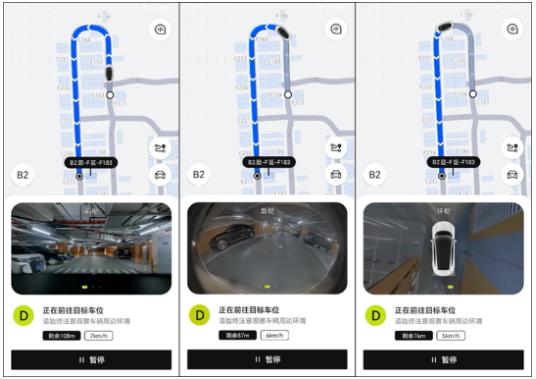 全國首個(gè)5G-A智泊停車場亮相前灘太古里，點(diǎn)亮上海智慧城市數(shù)字化轉(zhuǎn)型之路