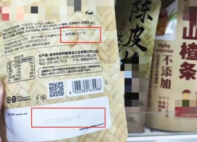 讓食品生產(chǎn)日期找得到、看得清