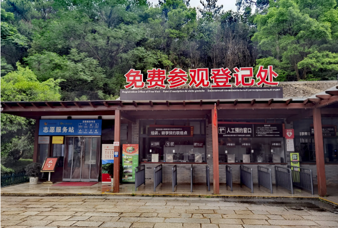 給景區(qū)預(yù)約做“減法” 為文旅體驗(yàn)做“加法”