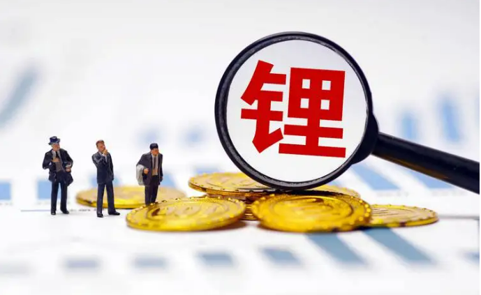 鋰價(jià)跌勢(shì)難止 多家鋰礦企業(yè)上半年業(yè)績(jī)承壓