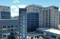 黑龍江省“4567”現(xiàn)代化產業(yè)體系建設成效顯著