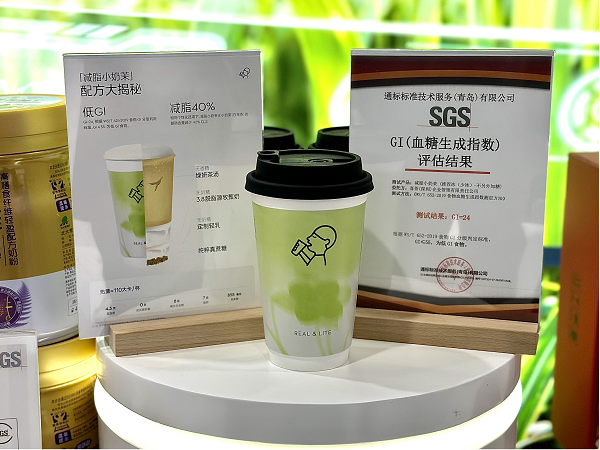 喜茶首次亮相進(jìn)博會(huì)，攜手SGS推動(dòng)新茶飲健康化高質(zhì)量發(fā)展