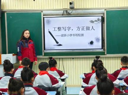 加強(qiáng)漢字書(shū)寫(xiě) 筑牢學(xué)生綜合素質(zhì)之基