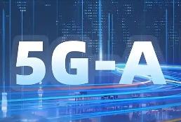 5G-A+XR技術(shù)打造大空間多人無線互動場景