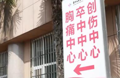 地、市覆蓋率達(dá)94% 區(qū)、縣覆蓋率達(dá)52% “數(shù)”說(shuō)腦卒中防治“成績(jī)單”