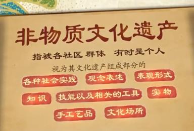 44個(gè)、世界第一！我國(guó)非遺保護(hù)傳承工作取得一系列重要成果