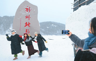 玩冰雪”“泡溫泉”成冬游熱點