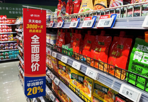 物美宣布超3000支商品納入“天天低價”戰(zhàn)略，降價20%助力消費者