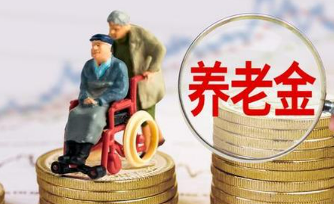 個人養(yǎng)老金投資“納新” 指數基金入圍