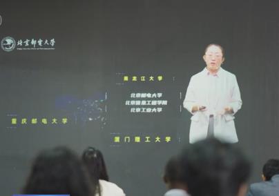 “人工智能+高等教育”會擦出怎樣的火花？這個大會給出答案