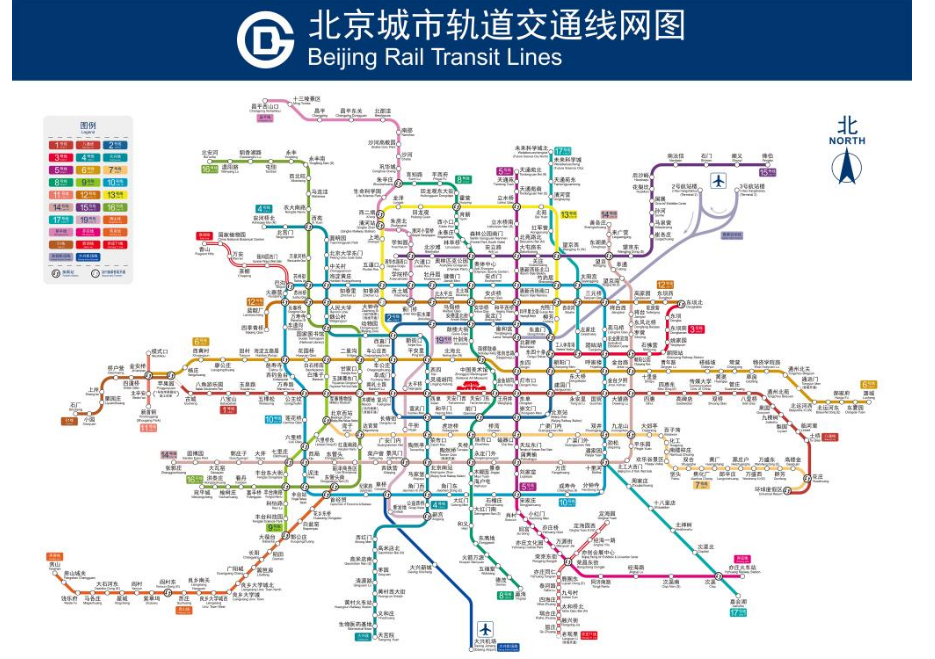 3條地鐵新線開通 北京城市軌道交通運營總里程居全國首位