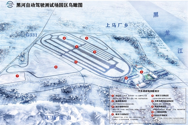 面積超100個足球場 國內(nèi)唯一高寒地區(qū)自動駕駛測試場裝上5G了