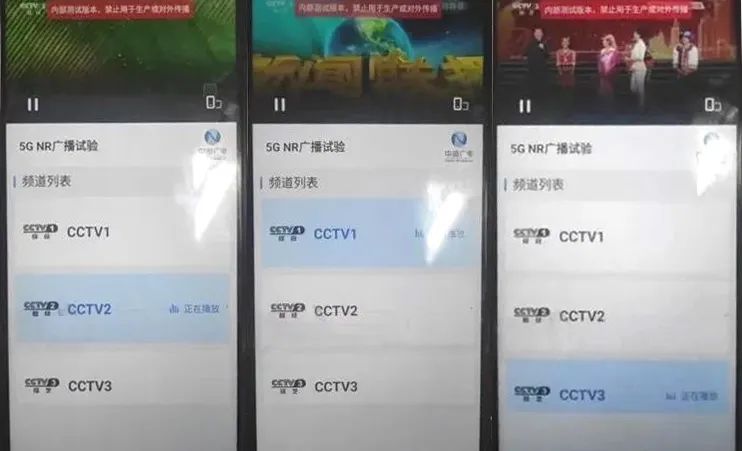 中國廣電5G NR預(yù)商用準(zhǔn)備扎實推進：未來可免流量看電視