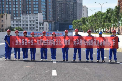 搶鮮體驗！株洲市荷塘區(qū)鐵東路（新華路—公園路段）通車！