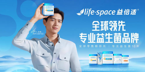 lifespace益倍適益生菌：為全家腸道健康量身定制的守護者