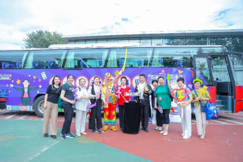 “服貿(mào)會我來了”第二屆石景山文旅嘉年華主題快閃巴士活動精彩收官