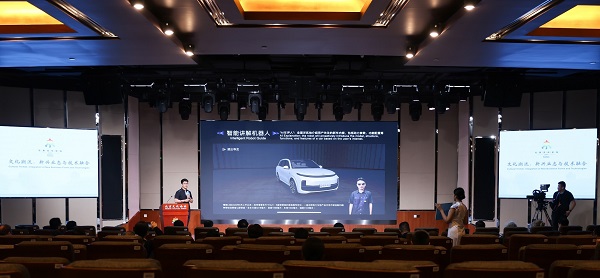 易車(chē)出席2024北京文化論壇 展示AI創(chuàng)新成果