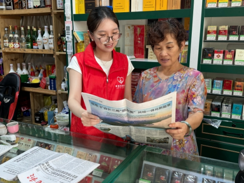 浙江德清：學習實踐黨的二十屆三中全會精神