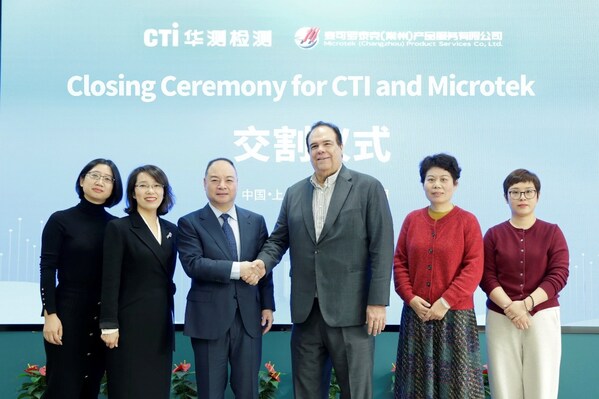 CTI華測檢測宣布正式收購常州麥可羅泰克51%股權(quán)