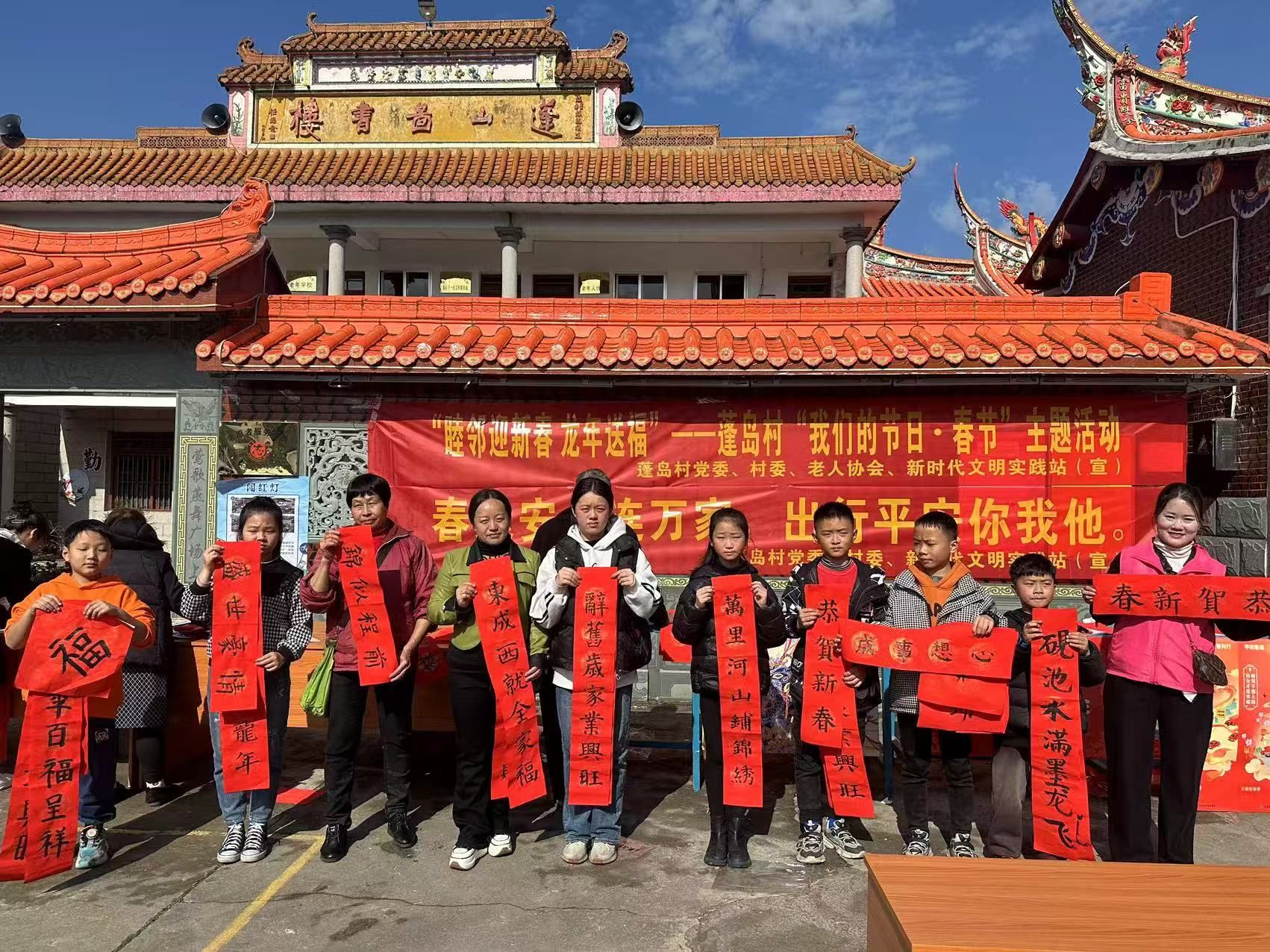 南安蓬島村：社會賢達(dá)激活鄉(xiāng)村治理“一池春水”